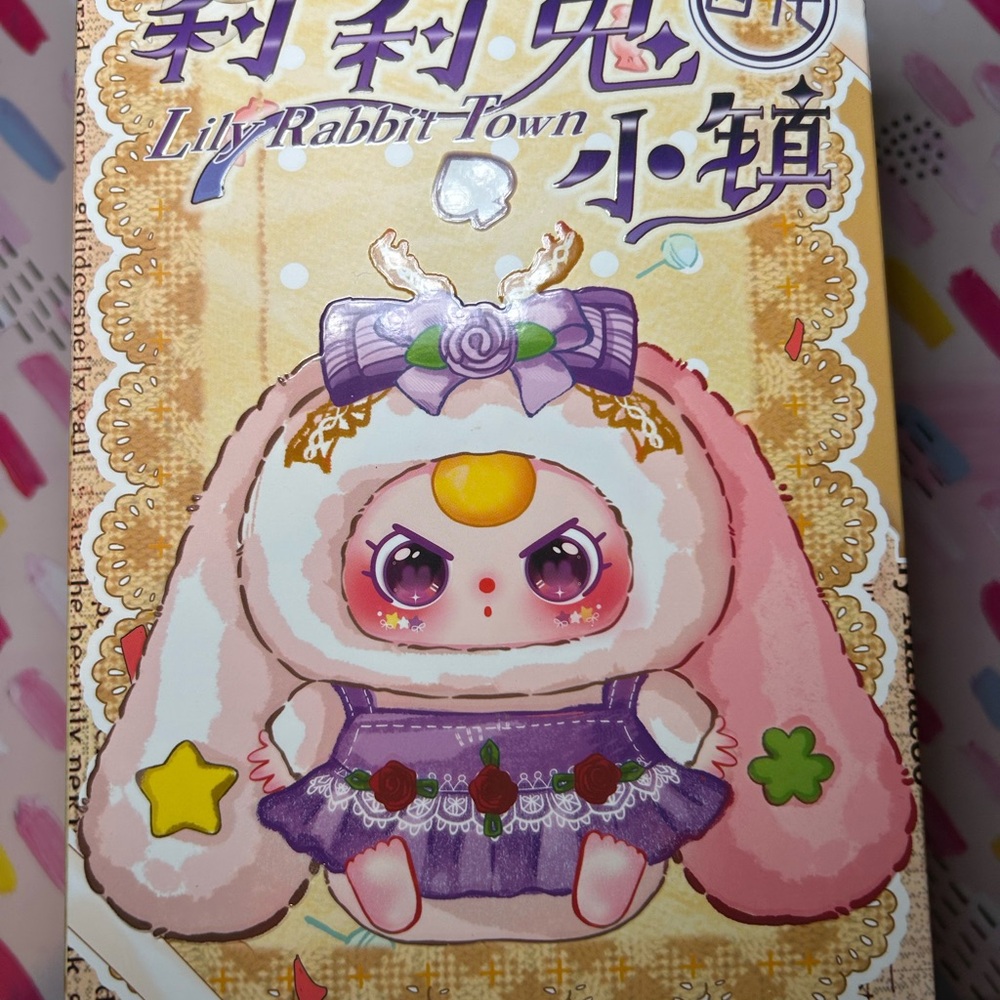 Lily Rabbit Town Kids Plush Toy - blind/sealed box
